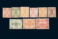 ★1894年慈禧寿辰纪念邮票九枚全