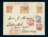 1906年山东胶州寄德国挂号莫斯封