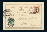 PPC 1900年胶州寄德国莫斯风光明信片