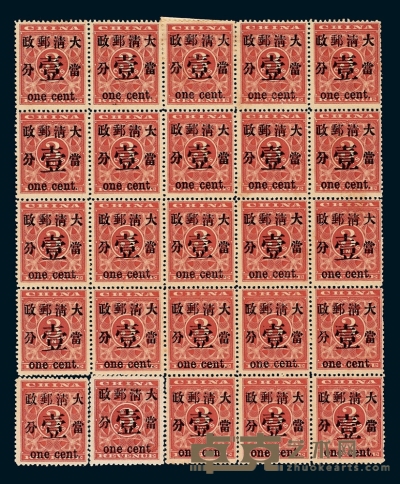 ★1897年红印花加盖暂作邮票当1分二十五枚全格 