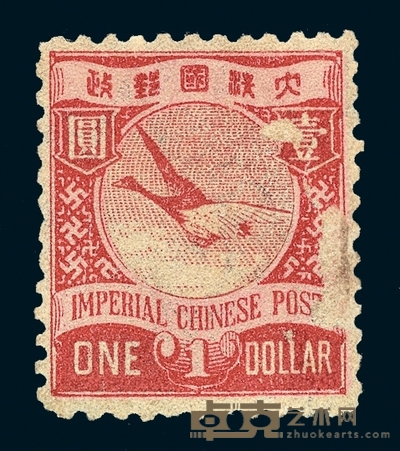 ★1897年日本版蟠龙邮票1元一枚 