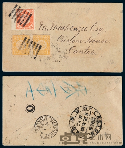 1898年上海寄广州西式封