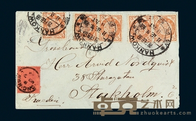 1899年汉口寄国外西式封