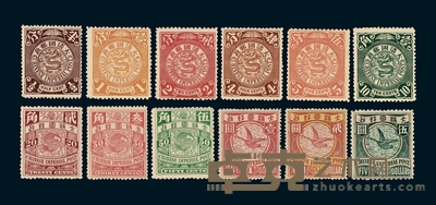 ★1898年伦敦版蟠龙有水印邮票十二枚全 