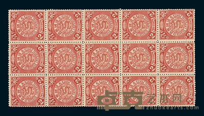 ★★1901-1910年伦敦版蟠龙邮票2分十五方连