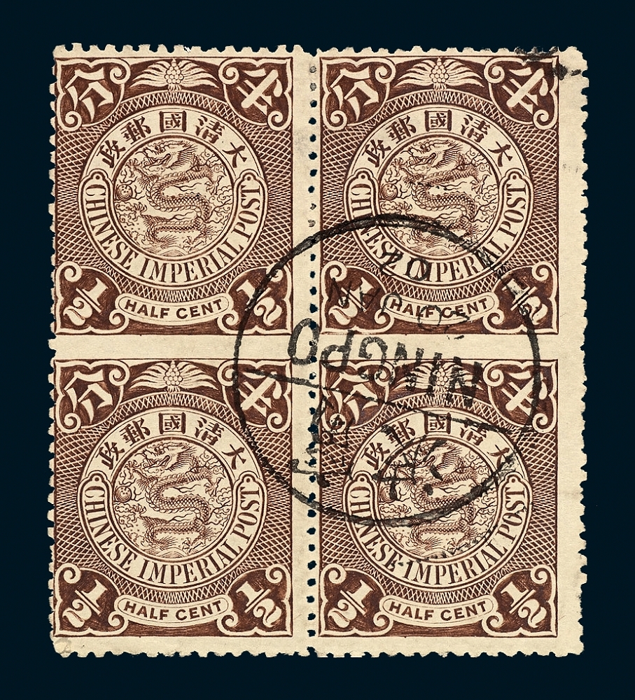 lot:1216○1901-1910年伦敦版蟠龙邮票半分四方连