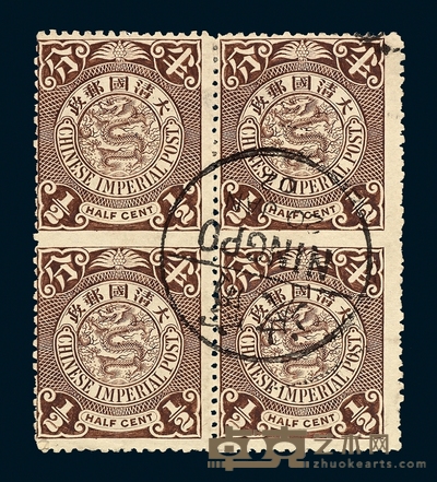 ○1901－1910年伦敦版蟠龙邮票半分四方连 