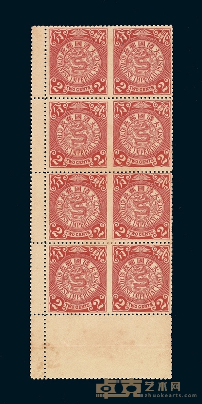 ★1901－1910年伦敦版蟠龙邮票深红色2分八方连 