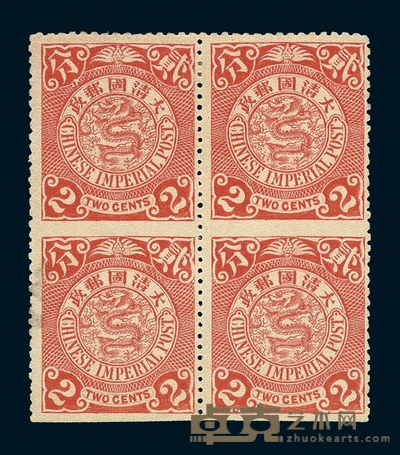 ★1901-1910年伦敦版蟠龙邮票2分四方连 