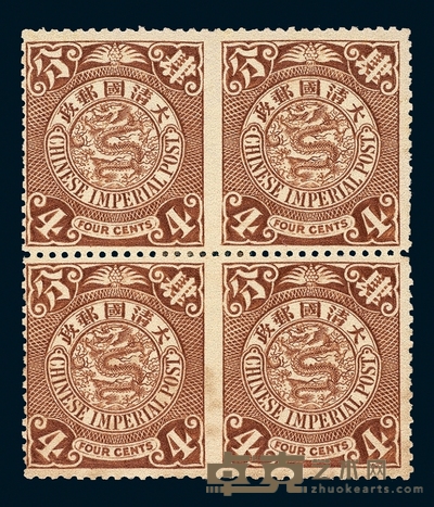 ★1901-1910年伦敦版蟠龙邮票4分四方连 