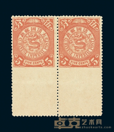 ★1901-1910年伦敦版蟠龙邮票玫红色5分横双连 