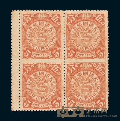 ★1901-1910年伦敦版蟠龙邮票玫红色5分四方连 