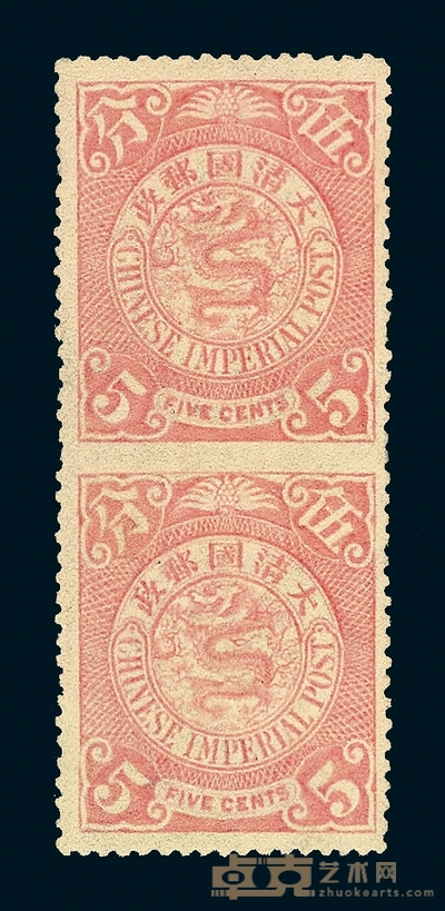 ★1901-1910年伦敦版蟠龙邮票玫红色5分直双连 