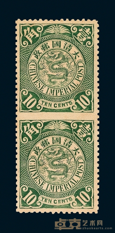 ★1901-1910年伦敦版蟠龙邮票1角直双连 