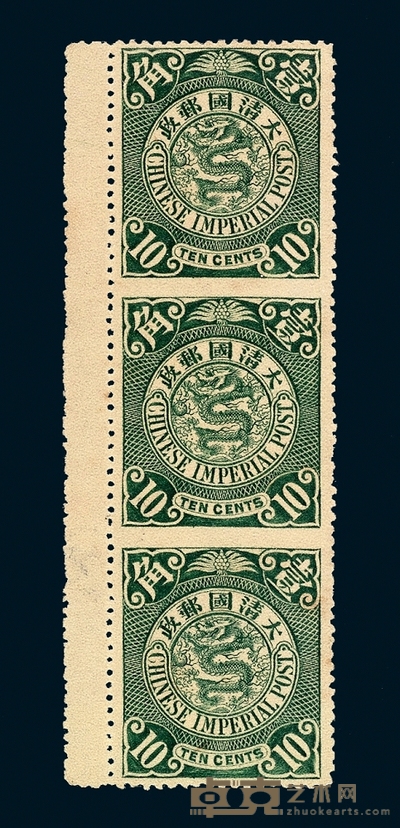 ★1901-1910年伦敦版蟠龙邮票1角直三连 