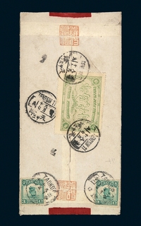 1922年道口寄天津红条封