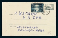 PS 1959年年上海寄香港普9天安门图普通邮资封“5-1958”一件