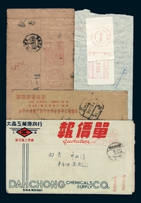 1949-1988年邮资已付戳实寄封四件