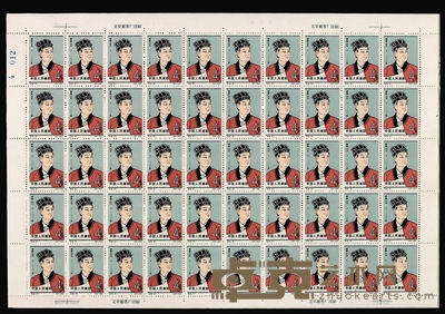 ★★1962年纪92邮票4分蔡伦像五十枚全张 