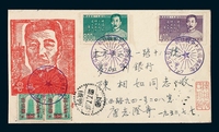 FDC 1952年上海寄本埠封