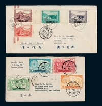 FDC 1952年上海寄澳大利亚首日封