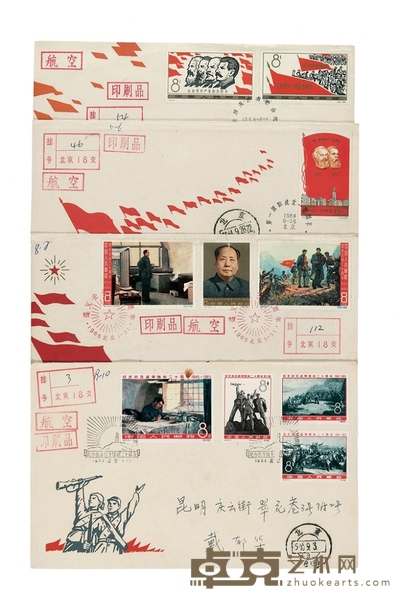 FDC 1964-1965年北京寄昆明航空掛号首日封一组四件 
