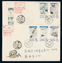 FDC 1964-1966年北京寄昆明航空掛号首日封一组九件