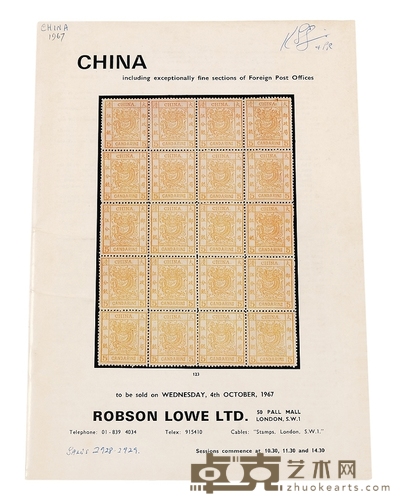 L 1967年英国伦敦Robson Lowe公司举办珍罕华邮拍卖目录一册