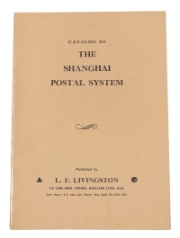 L 1995年5月3日香港太古佳士得公司（CHRISTIE’S SWIRE）举办杜根（Charles Dougan）珍藏上海工部书信馆邮票专集拍卖目录