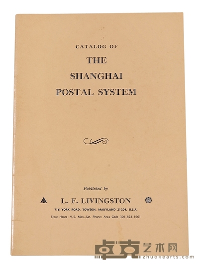 L 1995年5月3日香港太古佳士得公司（CHRISTIE’S SWIRE）举办杜根（Charles Dougan）珍藏上海工部书信馆邮票专集拍卖目录 