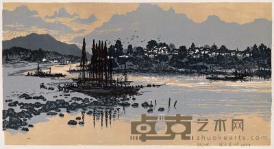 陶天月 1962年作 新安江畔 26.5×50cm