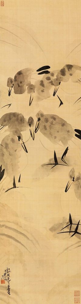 林风眠 1933年作 水禽图