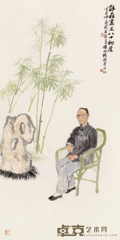 关良 朱屺瞻 1977年作 咏森画友像 138.3×70cm