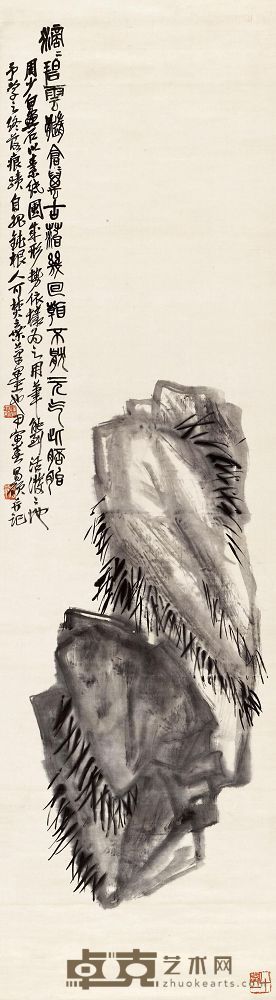 吴昌硕 甲寅（1914年）作 拳石图 立轴 147.6×41cm