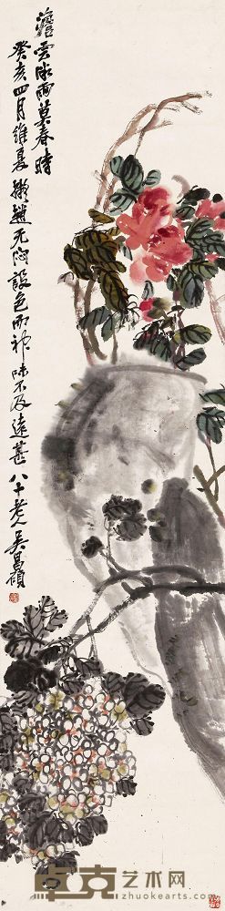 吴昌硕 癸亥（1923年）作 澹云微雨暮春时 立轴 138.5×34.2cm