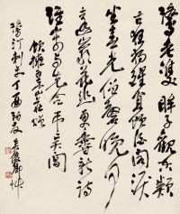 吴昌硕 丁酉（1897年）作 饮拥翠山庄诗 立轴