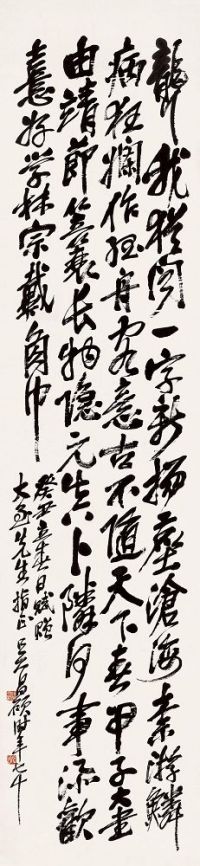 吴昌硕 癸丑（1913年）作 癸丑立春日赋赠贞壮 立轴