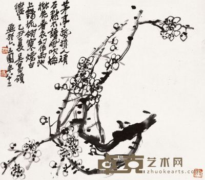 吴昌硕 乙丑（1925年）作 墨梅 立轴 39×44cm