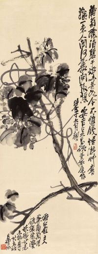 吴昌硕 壬子（1912年）作 水墨葡萄 立轴