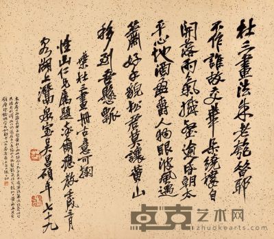 吴昌硕 壬戌（1922年）作 题叶杜三画册 立轴 30×34cm