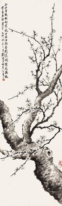 陶冷月 乙卯（1975年）作 老树寒梅 立轴