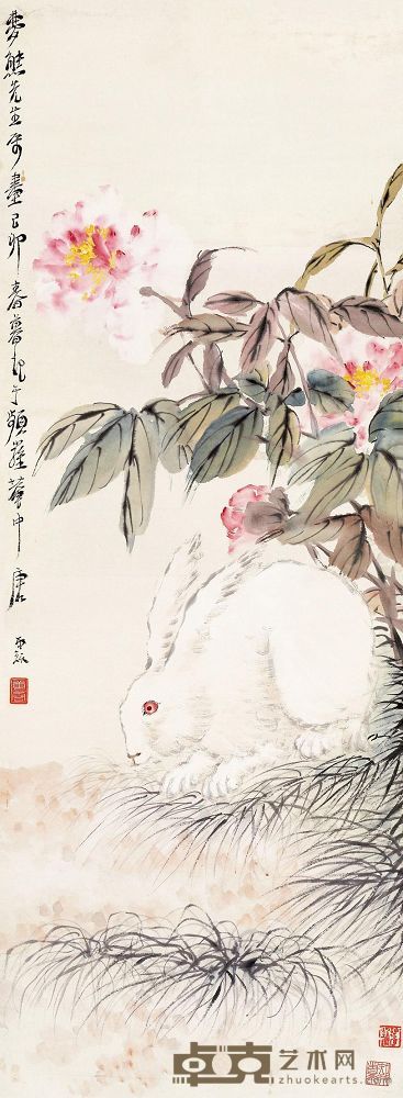唐云 己卯（1939年）作 花阴玉兔 立轴 94×34.2cm