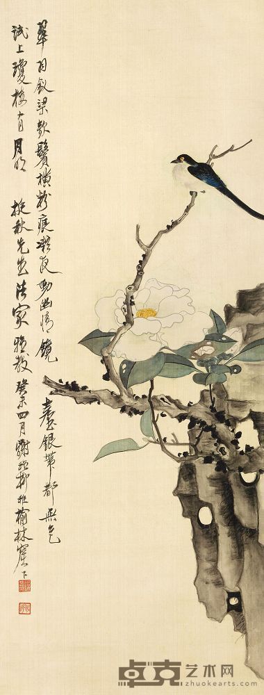 谢稚柳 癸未（1943年）作 翠羽茶花 立轴 88.2×33.4cm
