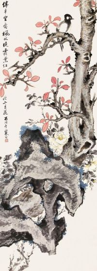 江寒汀 丙戌（1946年）作 红叶山雀 立轴