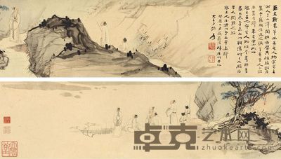 张大千 癸酉(1933年)作 晋人高致图卷 手卷 15.7×116.2cm
