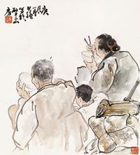 黄少强 庚辰（1940年）作 流民图 立轴