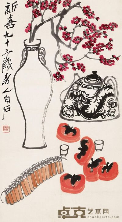 齐白石 新喜 立轴 88.1×48.1cm