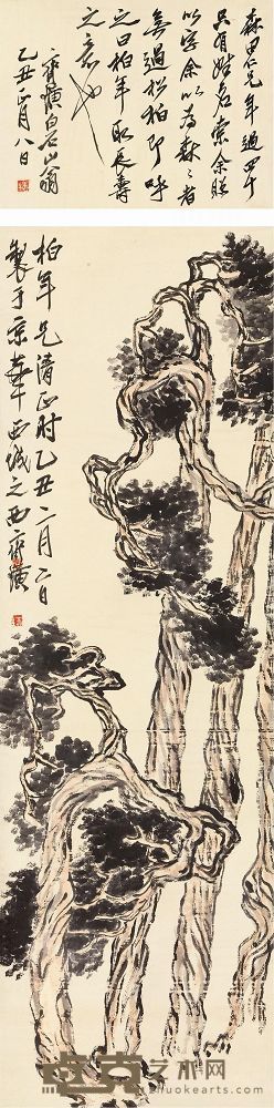 齐白石 乙丑(1925年)作 森森寿柏 立轴 25.6×33cm;105.6×33cm