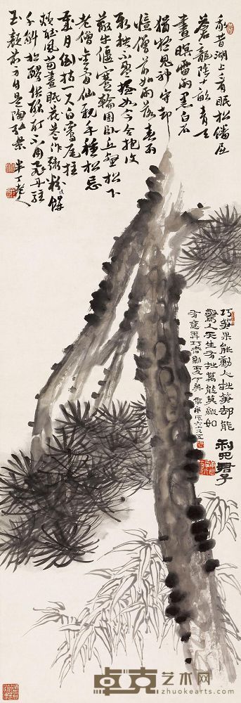 陈半丁 庚辰（1940年）作 松竹双清 立轴 102×34.6cm