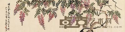 齐白石 壬戌（1922年）作 紫藤 横幅 40.6×159.2cm